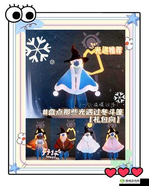光遇NS红蓝斗篷价格大揭秘!到底值不值得入手?手速党必看攻略