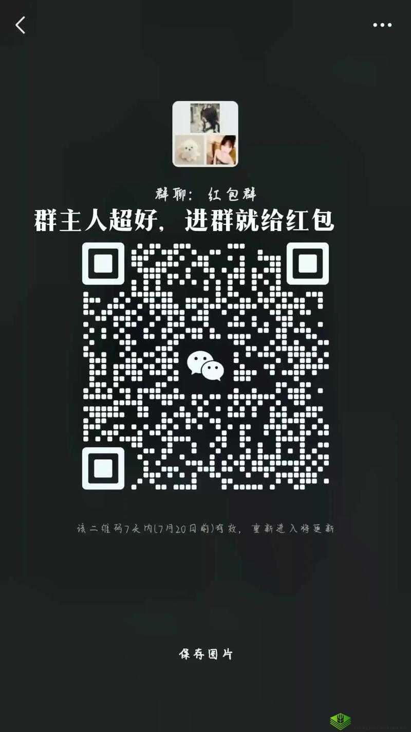 成语红包群第153关通关答案速看!爆哭后终于整理出这份救命攻略