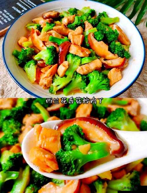 家常秒杀餐馆！小森生活鸡丁西兰花食谱，手残党也能零失败！