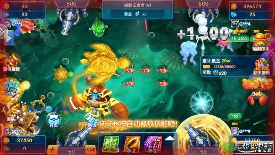 超上头?手把手测评捕鱼达人忍者街机版值不值得玩!