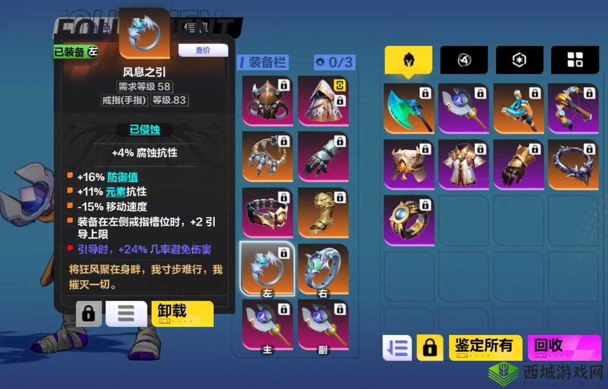 爆笑又实用!火炬之光2超全表情命令清单,萌新直接收藏!